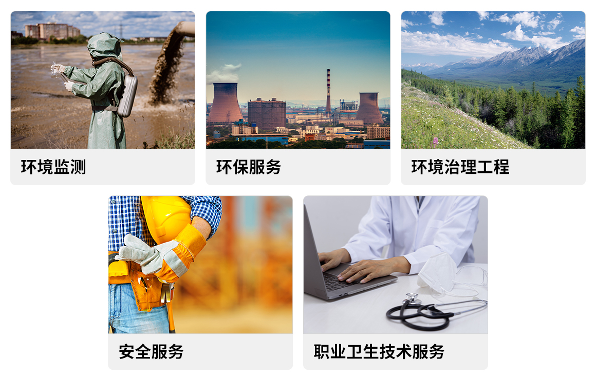 江門土壤檢測公司：土壤調(diào)查的內(nèi)容有哪些？